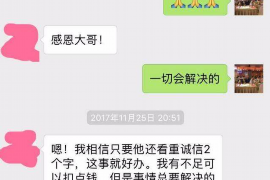 呼伦贝尔如何避免债务纠纷？专业追讨公司教您应对之策